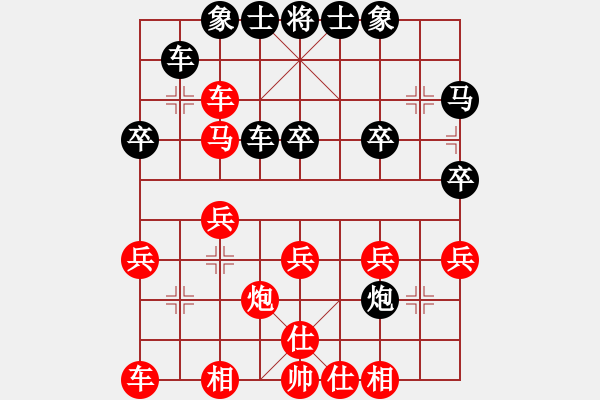 象棋棋譜圖片：天弈居士(4級)-勝-就是贏(1段) - 步數(shù)：20 