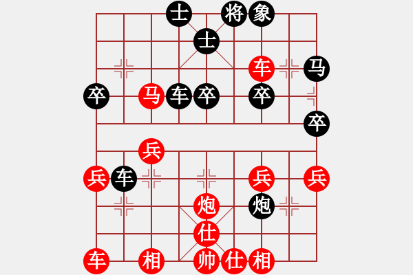 象棋棋譜圖片：天弈居士(4級)-勝-就是贏(1段) - 步數(shù)：30 