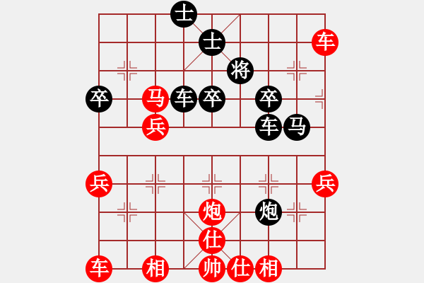 象棋棋譜圖片：天弈居士(4級)-勝-就是贏(1段) - 步數(shù)：40 