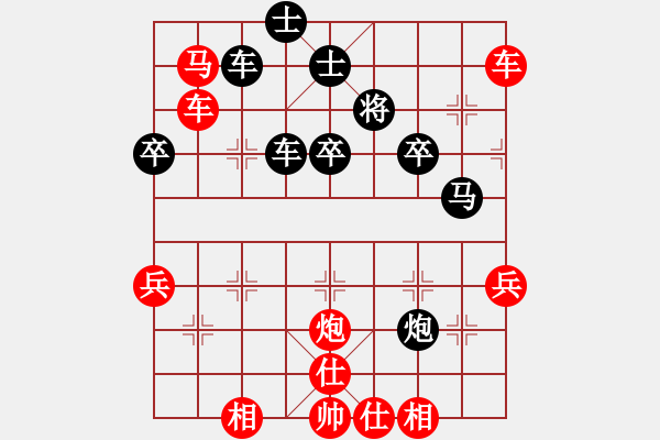 象棋棋譜圖片：天弈居士(4級)-勝-就是贏(1段) - 步數(shù)：45 