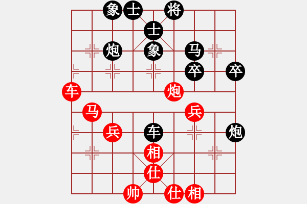 象棋棋譜圖片：94月賽5李曉剛后勝張鵬3 - 步數(shù)：59 