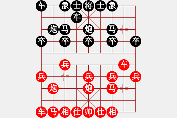 象棋棋譜圖片：潘仕強(qiáng) 先和 蓋明強(qiáng)     - 步數(shù)：10 