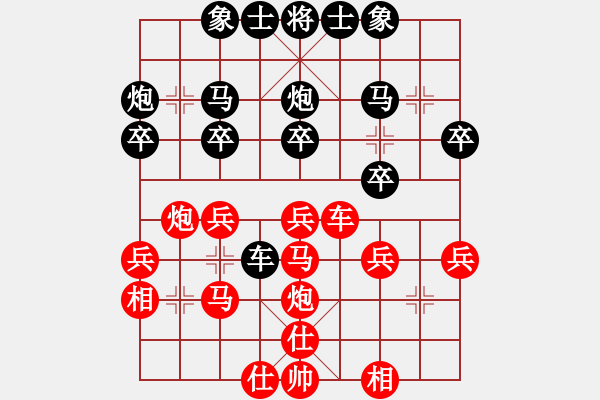 象棋棋譜圖片：潘仕強(qiáng) 先和 蓋明強(qiáng)     - 步數(shù)：30 