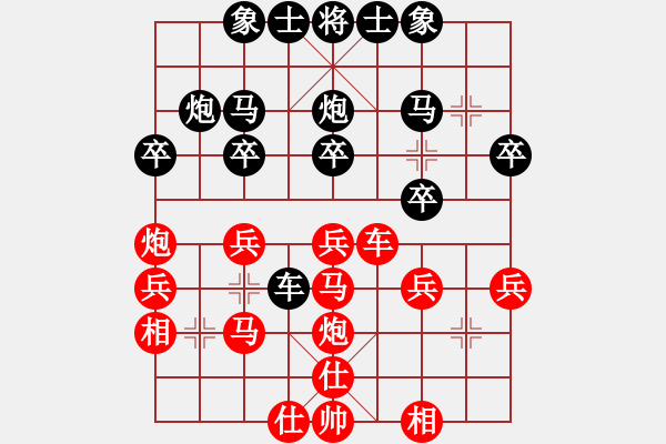 象棋棋譜圖片：潘仕強(qiáng) 先和 蓋明強(qiáng)     - 步數(shù)：36 