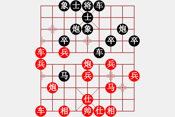 象棋棋譜圖片：︻▇◤[1242800400] -VS- 777棋客[1491715766]　強(qiáng)４ - 步數(shù)：30 