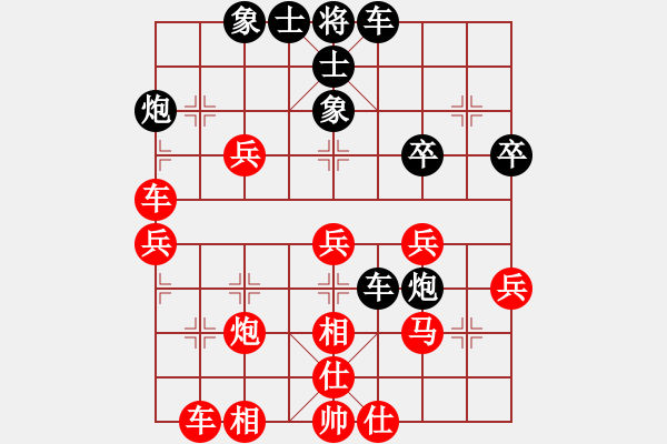 象棋棋譜圖片：︻▇◤[1242800400] -VS- 777棋客[1491715766]　強(qiáng)４ - 步數(shù)：40 