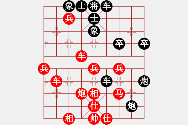 象棋棋譜圖片：︻▇◤[1242800400] -VS- 777棋客[1491715766]　強(qiáng)４ - 步數(shù)：50 