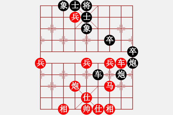 象棋棋譜圖片：︻▇◤[1242800400] -VS- 777棋客[1491715766]　強(qiáng)４ - 步數(shù)：60 