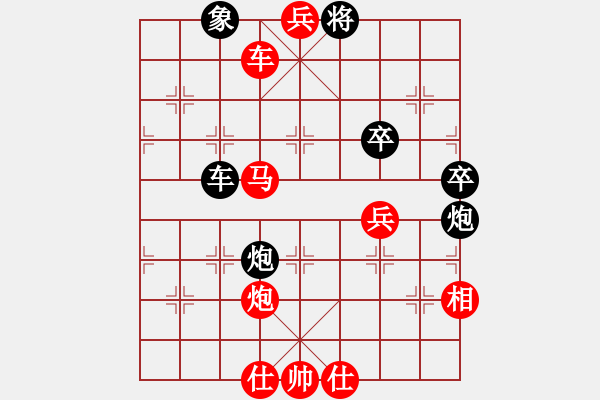 象棋棋譜圖片：︻▇◤[1242800400] -VS- 777棋客[1491715766]　強(qiáng)４ - 步數(shù)：87 