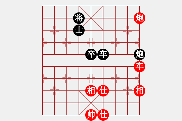 象棋棋譜圖片：洪智vs許銀川[冠亞軍第二番] - 步數(shù)：130 