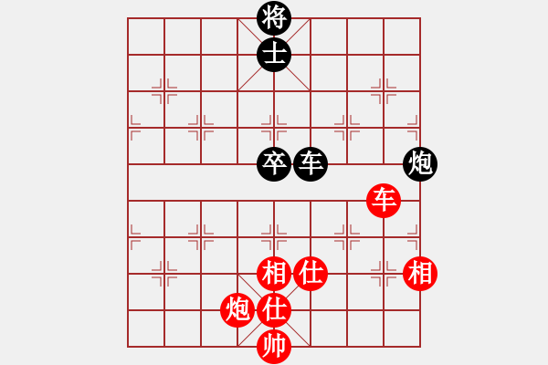 象棋棋譜圖片：洪智vs許銀川[冠亞軍第二番] - 步數(shù)：140 