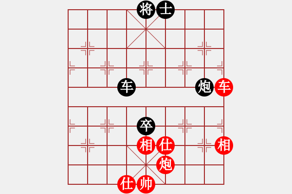 象棋棋譜圖片：洪智vs許銀川[冠亞軍第二番] - 步數(shù)：150 