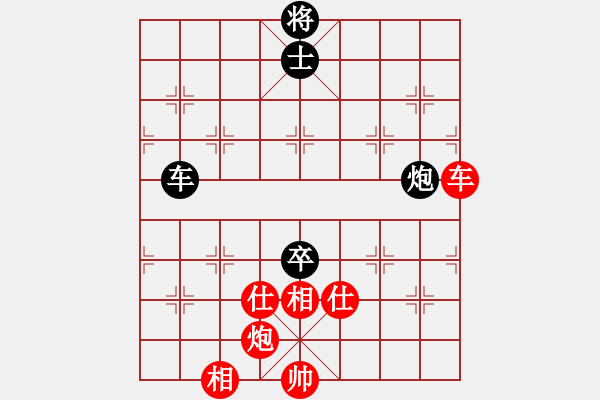 象棋棋譜圖片：洪智vs許銀川[冠亞軍第二番] - 步數(shù)：170 