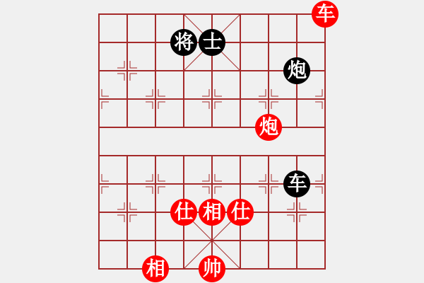 象棋棋譜圖片：洪智vs許銀川[冠亞軍第二番] - 步數(shù)：180 