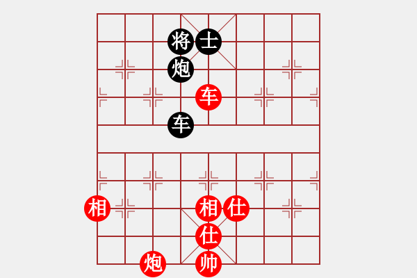 象棋棋譜圖片：洪智vs許銀川[冠亞軍第二番] - 步數(shù)：200 