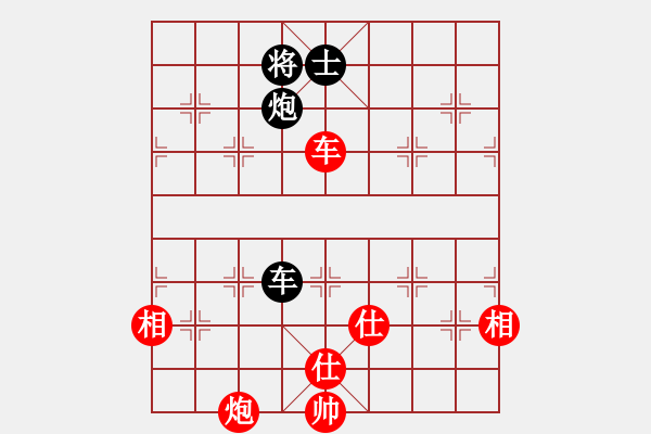 象棋棋譜圖片：洪智vs許銀川[冠亞軍第二番] - 步數(shù)：204 