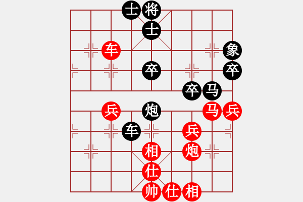 象棋棋譜圖片：洪智vs許銀川[冠亞軍第二番] - 步數(shù)：60 