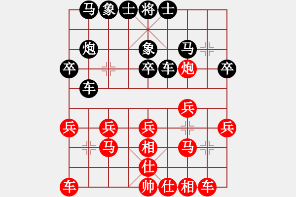 象棋棋譜圖片：2013大師網(wǎng)網(wǎng)名爭霸賽 十三步倒 先勝 haihao - 步數(shù)：20 