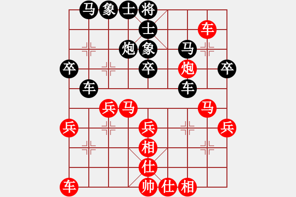 象棋棋譜圖片：2013大師網(wǎng)網(wǎng)名爭霸賽 十三步倒 先勝 haihao - 步數(shù)：30 