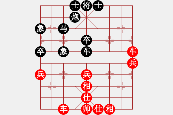 象棋棋譜圖片：2013大師網(wǎng)網(wǎng)名爭霸賽 十三步倒 先勝 haihao - 步數(shù)：50 