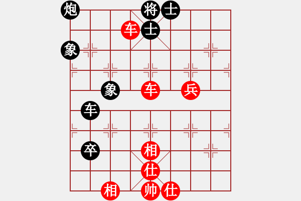 象棋棋譜圖片：2013大師網(wǎng)網(wǎng)名爭霸賽 十三步倒 先勝 haihao - 步數(shù)：80 