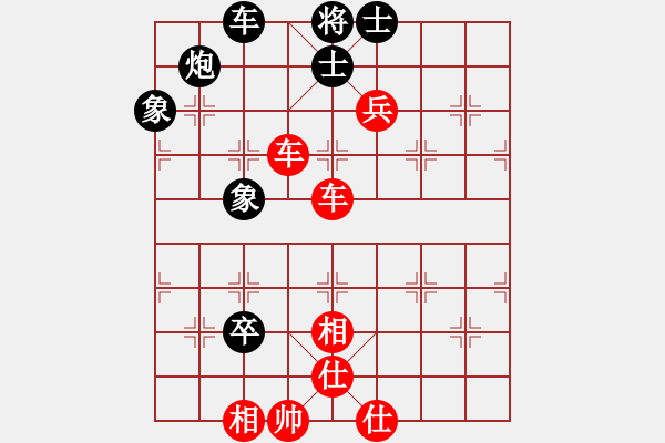 象棋棋譜圖片：2013大師網(wǎng)網(wǎng)名爭霸賽 十三步倒 先勝 haihao - 步數(shù)：90 