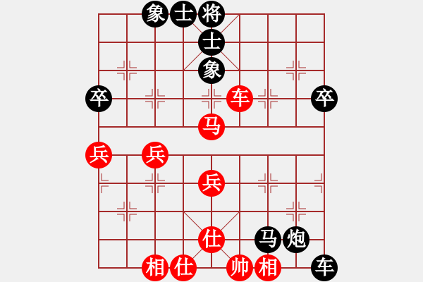 象棋棋譜圖片：張家口第6輪先勝 - 步數(shù)：70 