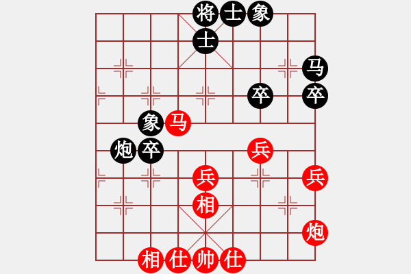 象棋棋谱图片：洪智 先和 王天一 - 步数：50 