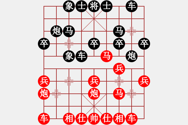 象棋棋譜圖片：潮州阿謝(1段)-勝-開封怪蛇(2段) - 步數(shù)：20 