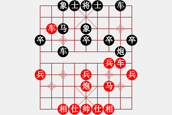 象棋棋譜圖片：潮州阿謝(1段)-勝-開封怪蛇(2段) - 步數(shù)：30 