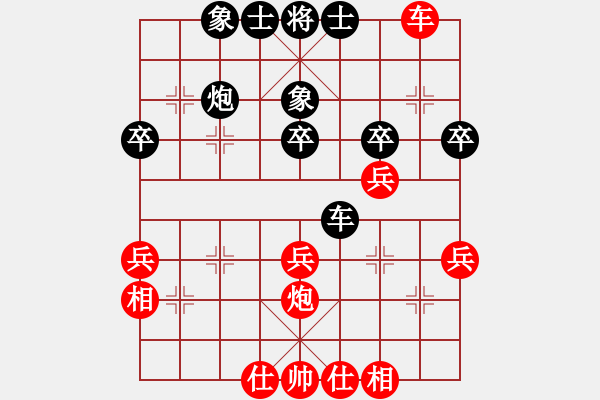 象棋棋譜圖片：潮州阿謝(1段)-勝-開封怪蛇(2段) - 步數(shù)：40 