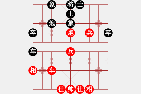 象棋棋譜圖片：潮州阿謝(1段)-勝-開封怪蛇(2段) - 步數(shù)：50 