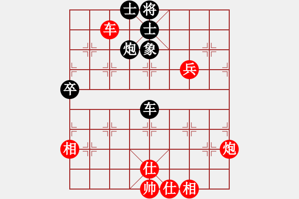 象棋棋譜圖片：潮州阿謝(1段)-勝-開封怪蛇(2段) - 步數(shù)：60 