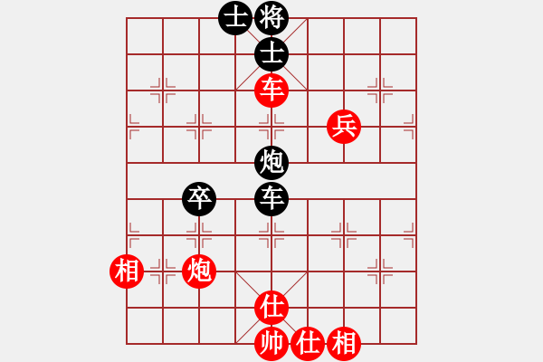 象棋棋譜圖片：潮州阿謝(1段)-勝-開封怪蛇(2段) - 步數(shù)：70 