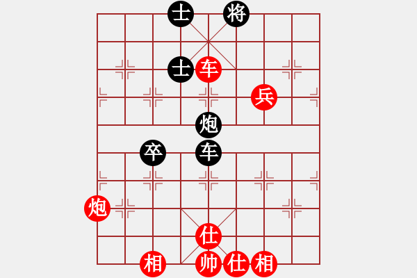 象棋棋譜圖片：潮州阿謝(1段)-勝-開封怪蛇(2段) - 步數(shù)：74 