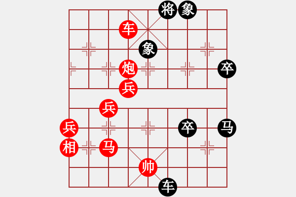 象棋棋譜圖片：紅與黑(月將)-和-測試大圣(9段) - 步數(shù)：100 