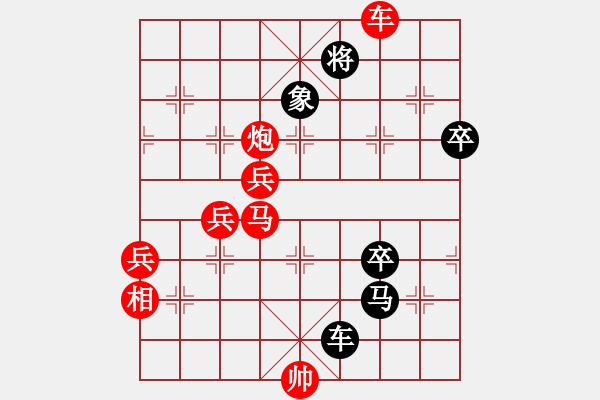 象棋棋譜圖片：紅與黑(月將)-和-測試大圣(9段) - 步數(shù)：120 