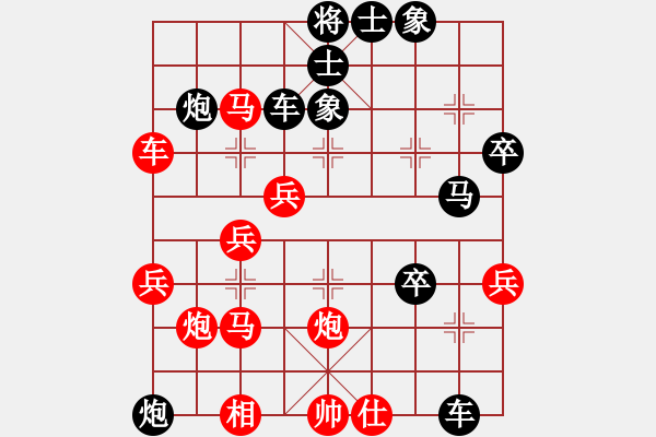 象棋棋譜圖片：紅與黑(月將)-和-測試大圣(9段) - 步數(shù)：40 