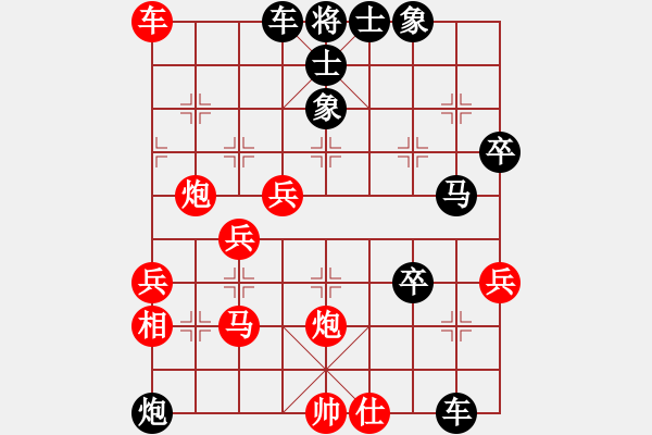 象棋棋譜圖片：紅與黑(月將)-和-測試大圣(9段) - 步數(shù)：50 