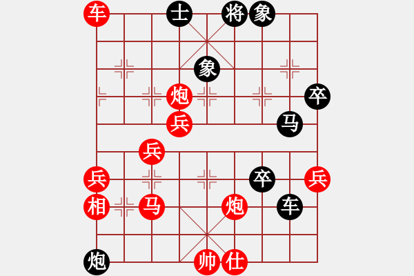 象棋棋譜圖片：紅與黑(月將)-和-測試大圣(9段) - 步數(shù)：60 