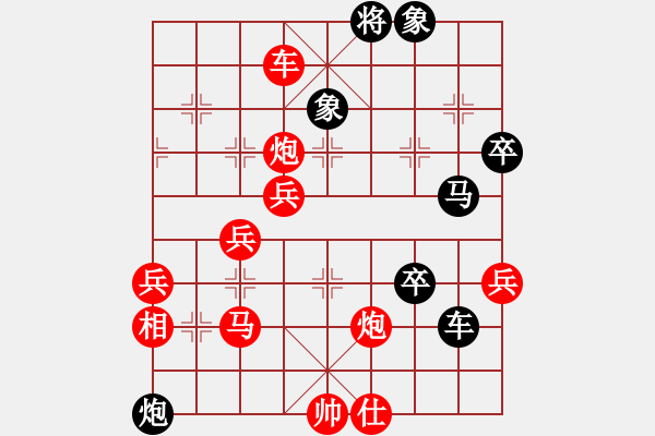 象棋棋譜圖片：紅與黑(月將)-和-測試大圣(9段) - 步數(shù)：80 