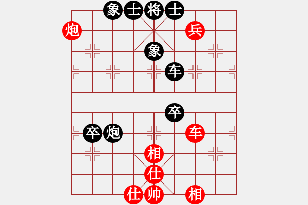 象棋棋譜圖片：山上的風(fēng)雪(7段)-負(fù)-俠女云從龍(8段) - 步數(shù)：110 