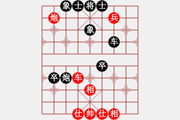 象棋棋譜圖片：山上的風(fēng)雪(7段)-負(fù)-俠女云從龍(8段) - 步數(shù)：120 