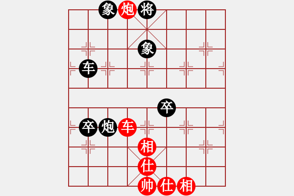 象棋棋譜圖片：山上的風(fēng)雪(7段)-負(fù)-俠女云從龍(8段) - 步數(shù)：130 