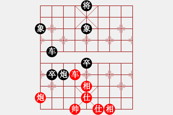 象棋棋譜圖片：山上的風(fēng)雪(7段)-負(fù)-俠女云從龍(8段) - 步數(shù)：140 