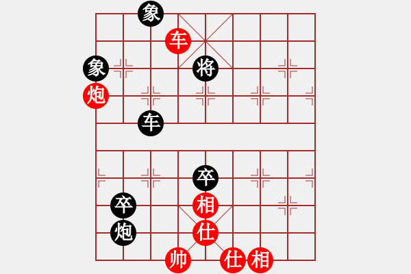 象棋棋譜圖片：山上的風(fēng)雪(7段)-負(fù)-俠女云從龍(8段) - 步數(shù)：160 