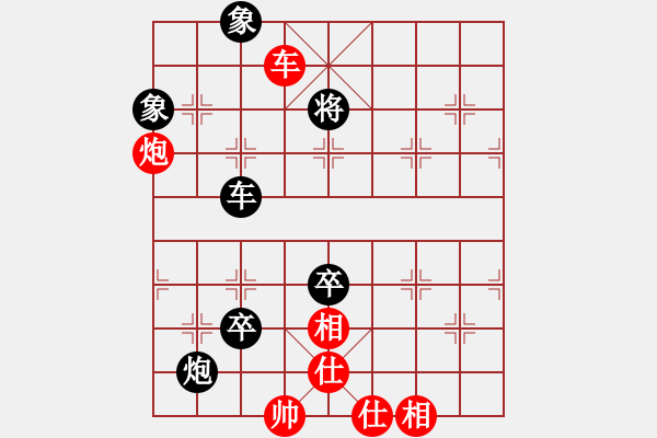 象棋棋譜圖片：山上的風(fēng)雪(7段)-負(fù)-俠女云從龍(8段) - 步數(shù)：170 