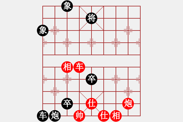 象棋棋譜圖片：山上的風(fēng)雪(7段)-負(fù)-俠女云從龍(8段) - 步數(shù)：180 