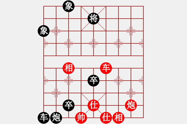 象棋棋譜圖片：山上的風(fēng)雪(7段)-負(fù)-俠女云從龍(8段) - 步數(shù)：184 