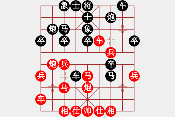 象棋棋譜圖片：山上的風(fēng)雪(7段)-負(fù)-俠女云從龍(8段) - 步數(shù)：30 